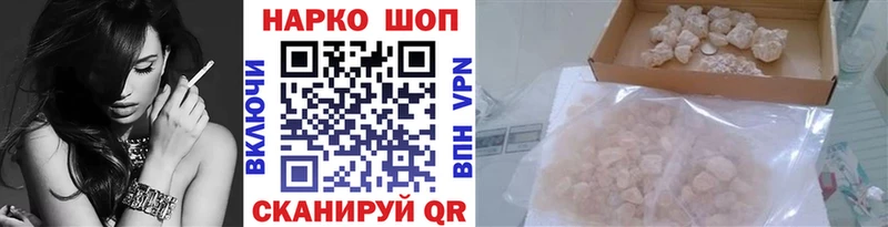 Купить закладку Мамоново OMG ТОР  Меф мяу мяу  МАРИХУАНА  КОКАИН  А ПВП  Метадон 