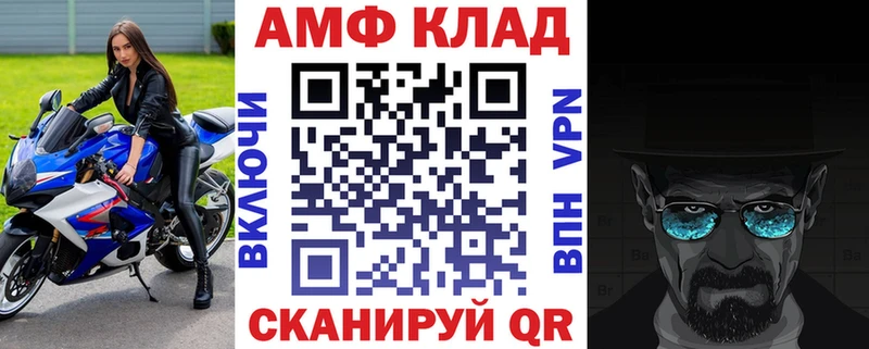 Amphetamine 97%  Мамоново 