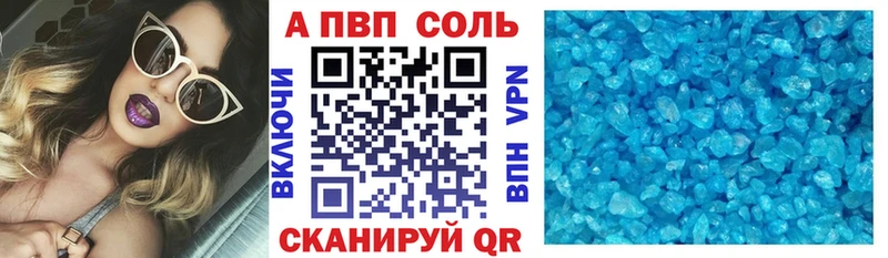 A PVP кристаллы сайты даркнета какой сайт Мамоново ссылка на мегу как зайти