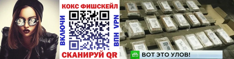 Кокаин Перу  нарко площадка Telegram  Мамоново 