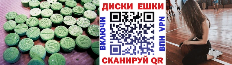 хочу наркоту Мамоново ОМГ ОМГ ссылка ЭКСТАЗИ круглые