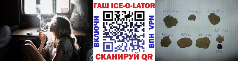 закладки  Мамоново  ГАШИШ Premium 