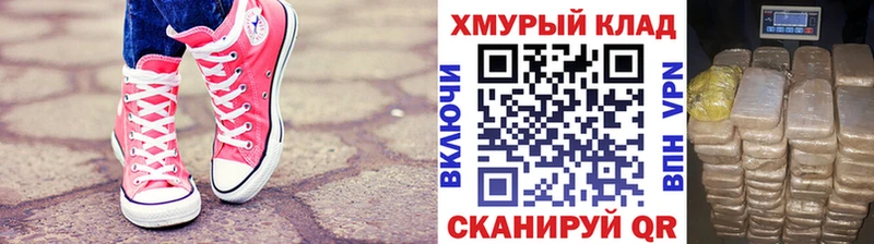 ГЕРОИН гречка  что такое   Мамоново 