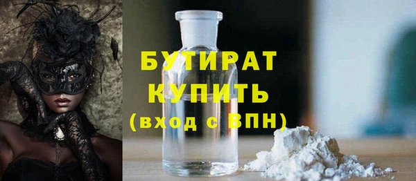 марки lsd Михайловск