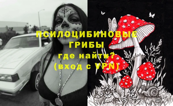 марки lsd Михайловск