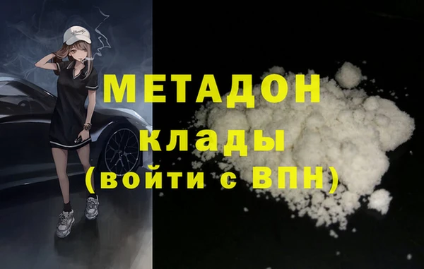 марки lsd Михайловск