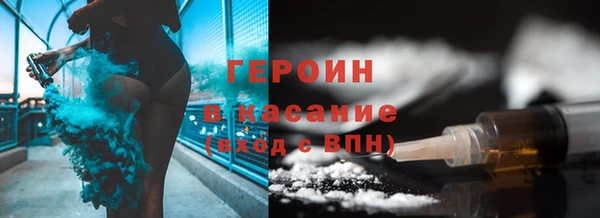 гашишное масло Канск