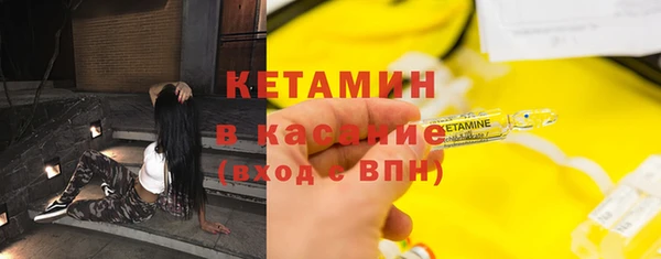 марки lsd Михайловск