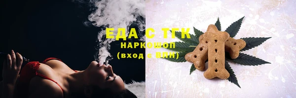 марки lsd Михайловск