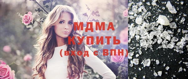 бутик Медногорск