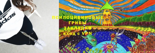 гашишное масло Канск