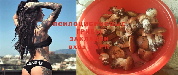 мяу мяу кристалл Карабаш