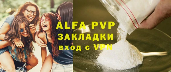 мяу мяу кристалл Наволоки