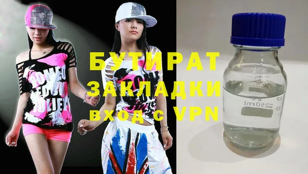 марки lsd Михайловск