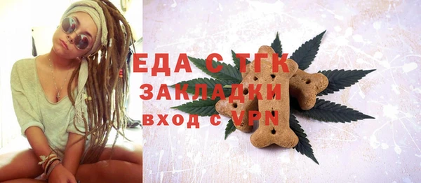 марки lsd Михайловск