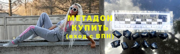 марки lsd Михайловск