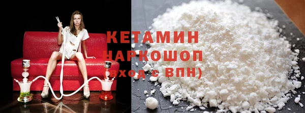 марки lsd Михайловск