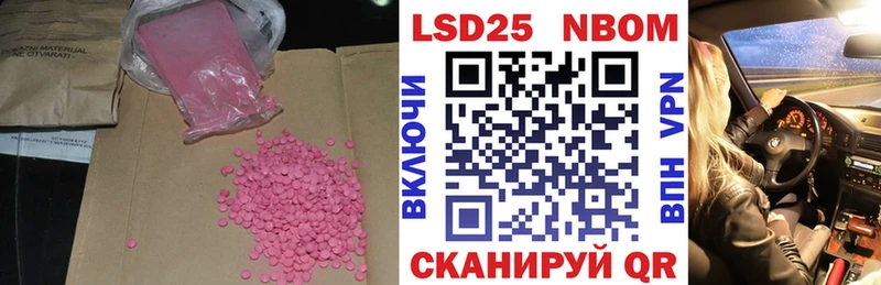 Лсд 25 экстази кислота Мамоново