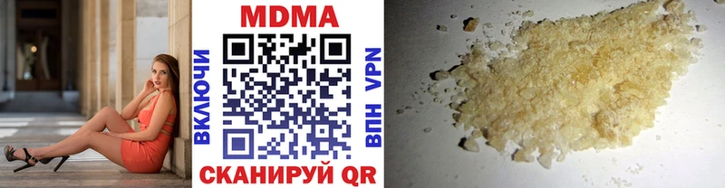 MDMA crystal  как найти закладки  Мамоново 