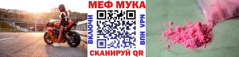 закладка Мамоново Мефедрон VHQ