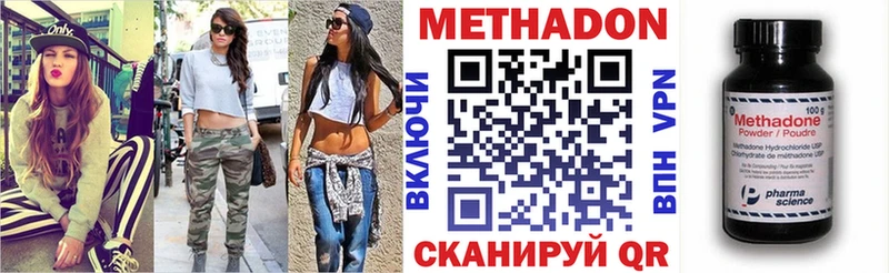 MEGA ссылка  Мамоново  Метадон кристалл 