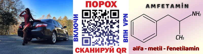 Первитин пудра  Мамоново 