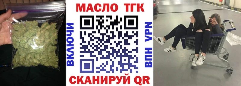Дистиллят ТГК вейп с тгк  MEGA зеркало  Мамоново  купить  сайты 