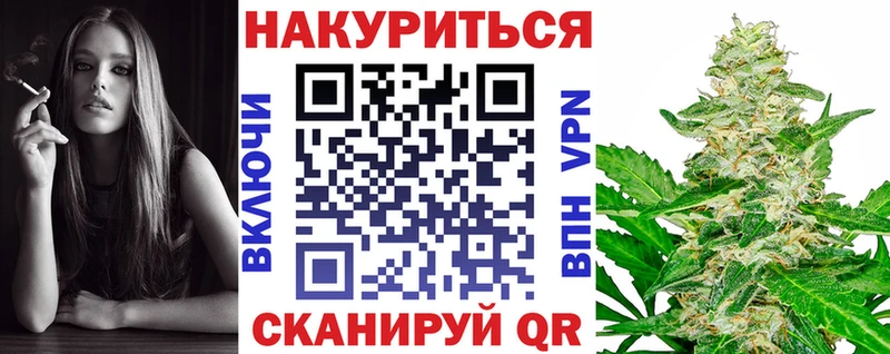 Каннабис семена  Мамоново 